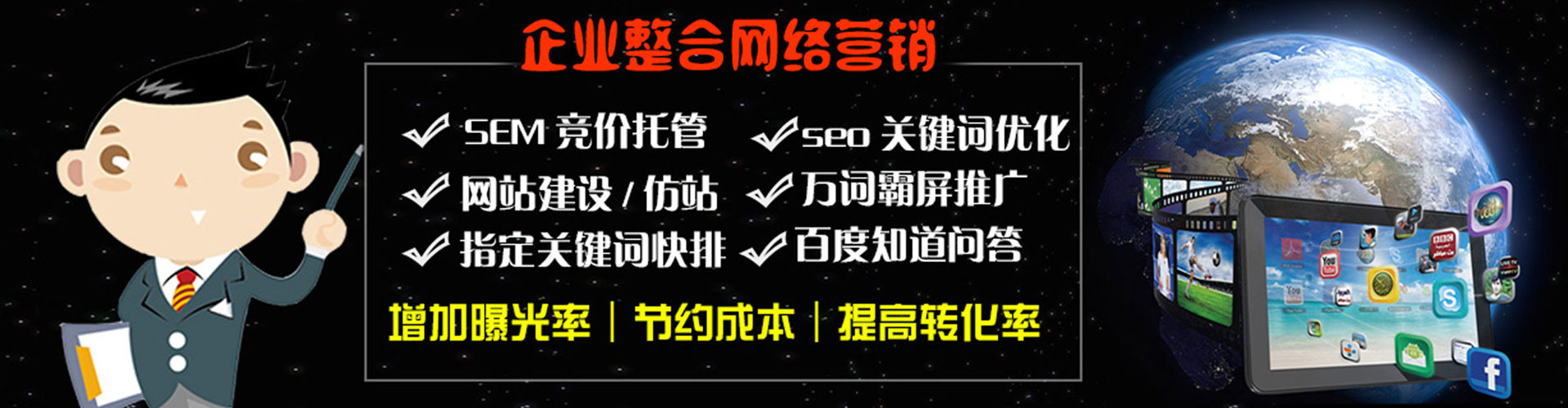 荔波百度竞价代理