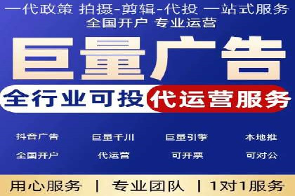 抖音信息流广告的创意视频制作技巧及案例分享